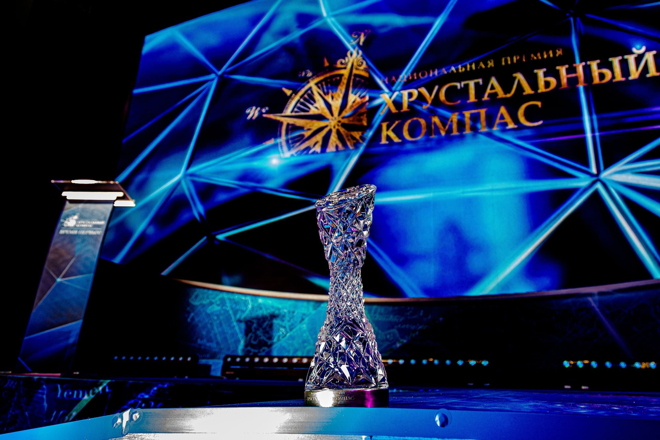 До 30 апреля 2024 года в информационно-телекоммуникационной сети «Интернет» проходит онлайн-голосование в рамках XII Национальной премии «Хрустальный компас»