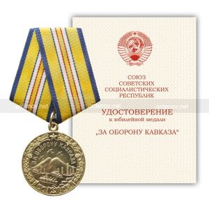 165- Панов Федор Григорьевич удостоверение.jpg