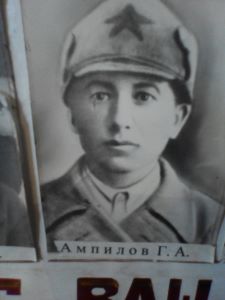 А ряд. Ампилов Георгий Акимович 1910 погиб 1943.jpg
